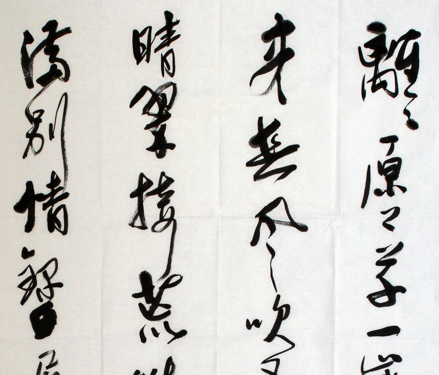 书协会员唐瑞臣作品《赋得古原草送别》 - 行书