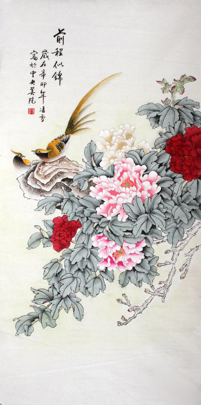 【已售】凌雪四尺工笔牡丹《前程似锦》