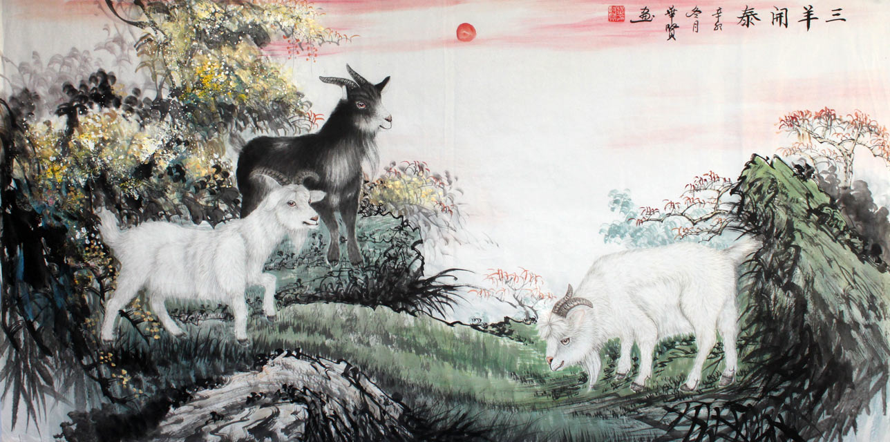 【已售】四尺风水吉祥国画《三羊开泰》-1