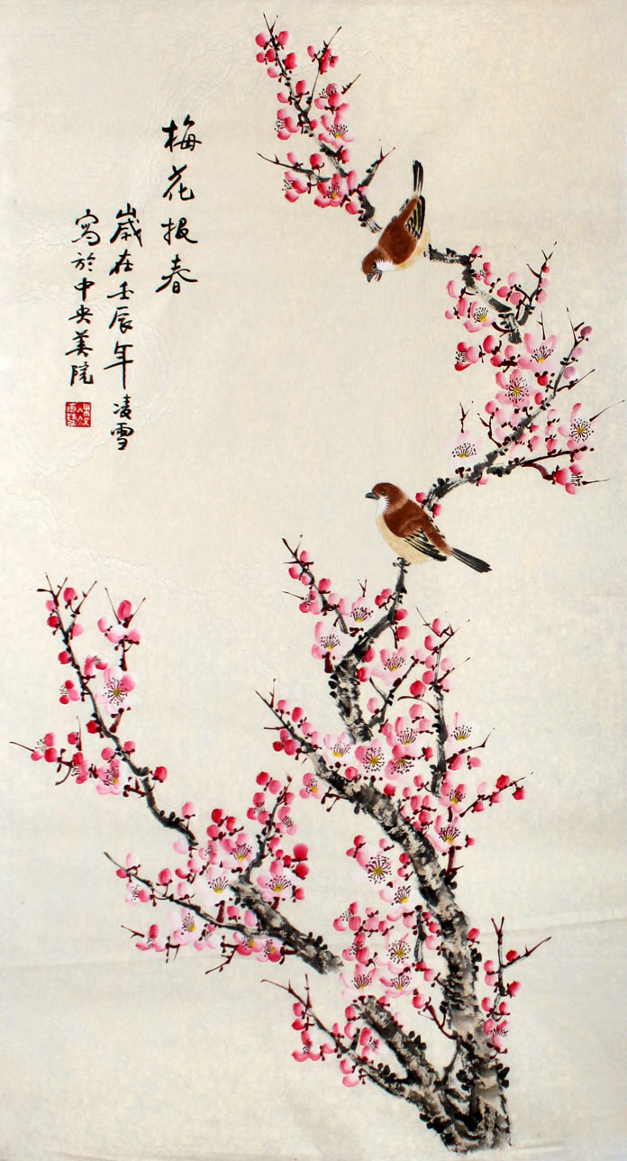 装饰国画《梅花报春》 - 梅花图 - 99字画网