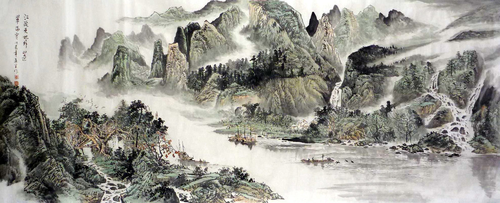 【已售】山水画名家李遥宝《江流天地外,山色翠浮空》
