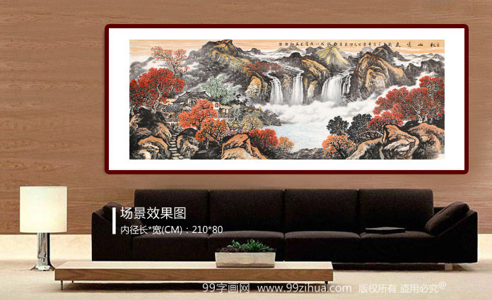 蒋元发 小六尺《秋山鸣泉》 广西著名山水画家 - 聚宝盆山水画 - 99字画网
