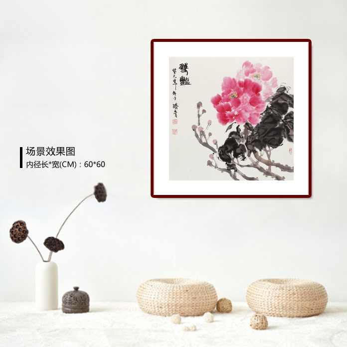 李胜春三尺斗方富贵牡丹画《馨艳》 - 牡丹画- 99字画网