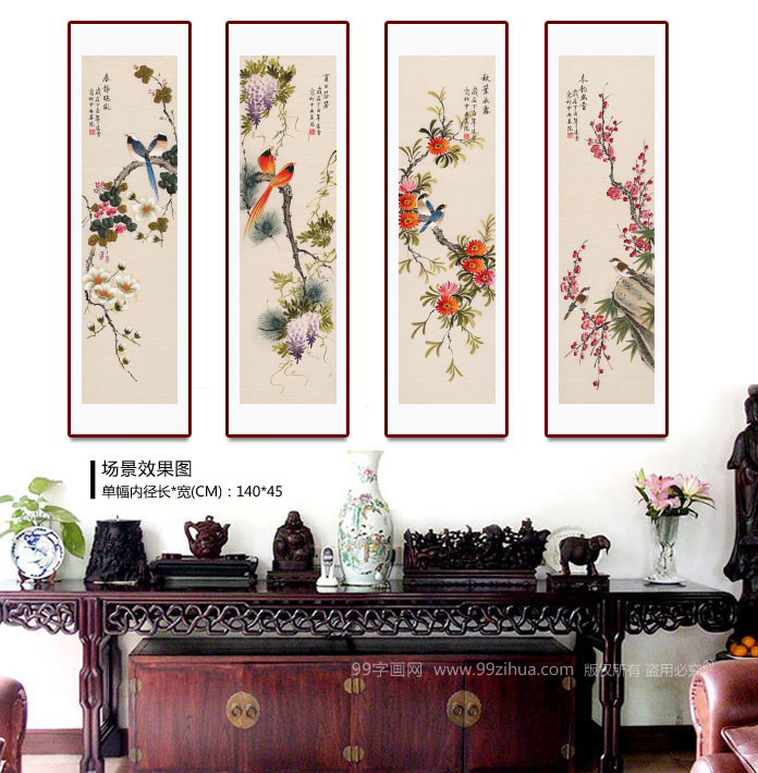 凌雪四条屏工笔国画《四季年华》 - 花鸟画- 99字画网