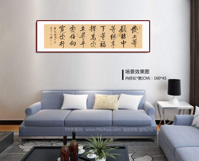 夏广田 四尺对开行书《发上等愿 结中等缘》著名启功体书法家 - 行书 - 99字画网