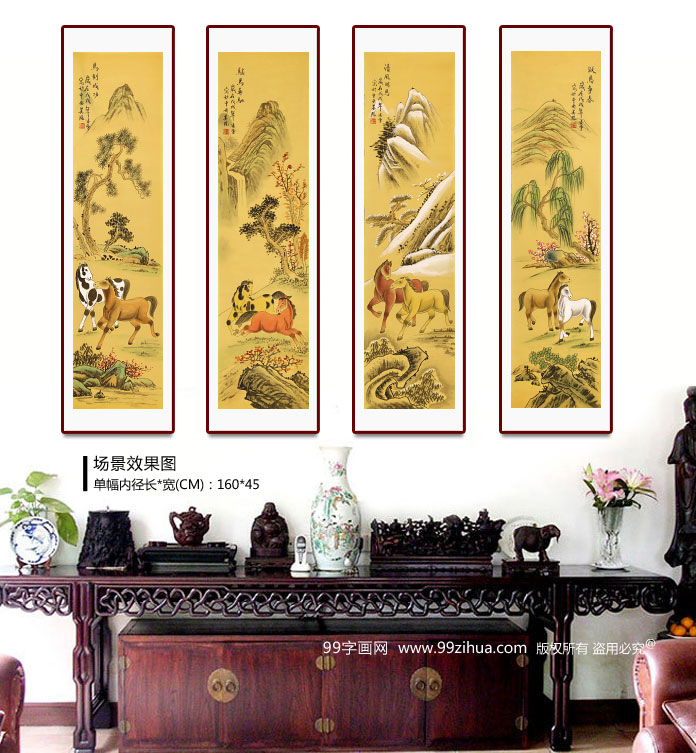 凌雪四条屏工笔国画《马到成功》 - 骏马图- 99字画网