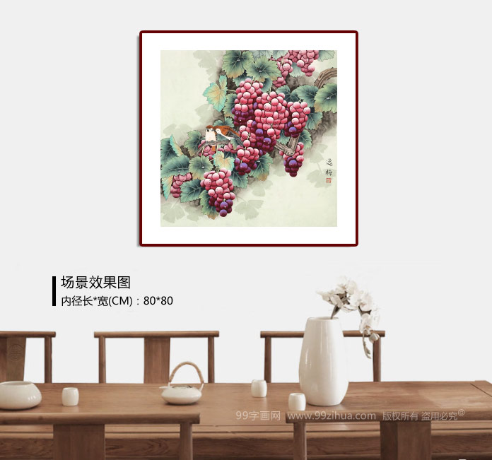 赵逸梅 四尺斗方工笔果蔬画《相伴》 - 葡萄画 - 99字画网