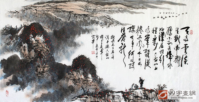 主席诗词山水画作品- 写意山水画- 99字画网