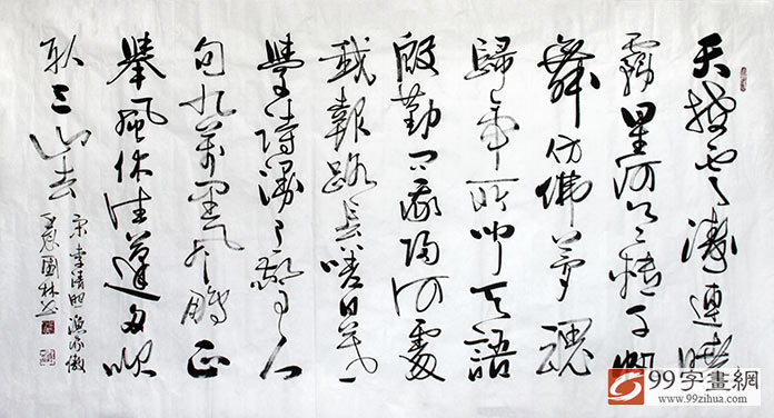 宋词书法作品李清照诗词书法作品- 行书- 99字画网