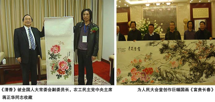 王宝钦三尺牡丹图《花开富贵》收藏价值 