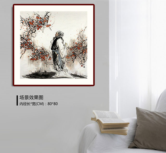 名家赵金鸰四尺斗方古代诗人东坡图《东坡行吟图》 - 关公/寿星- 99字画网