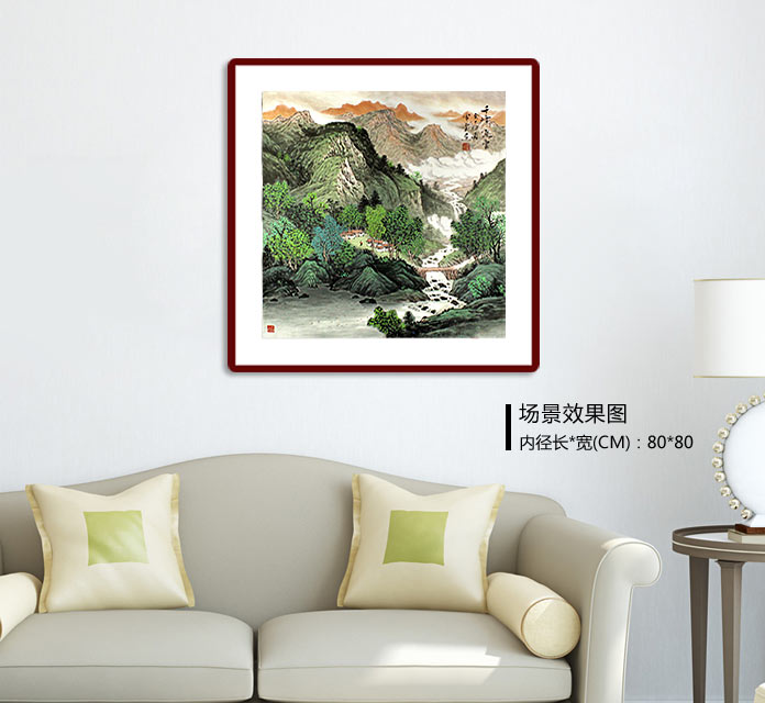 安徽美协何华贤四尺斗方山水画《千峰通云》