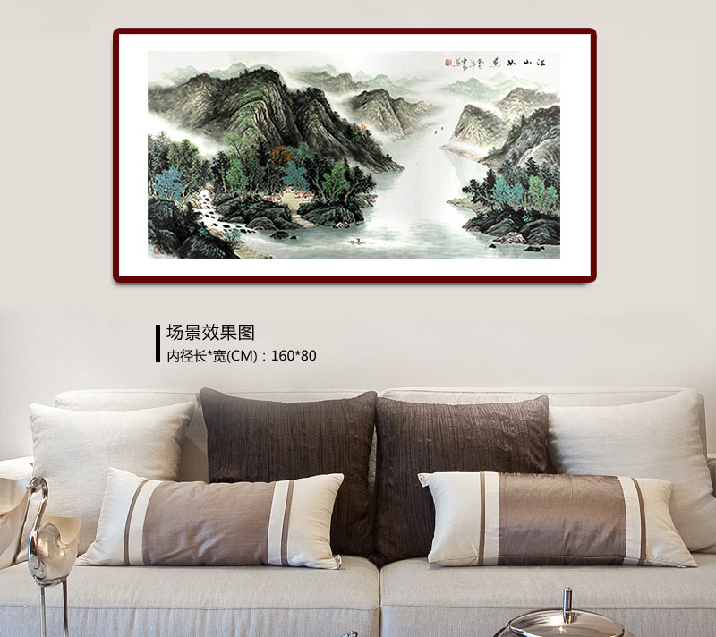 安徽美协何华贤四尺大气山水画《江山如画》