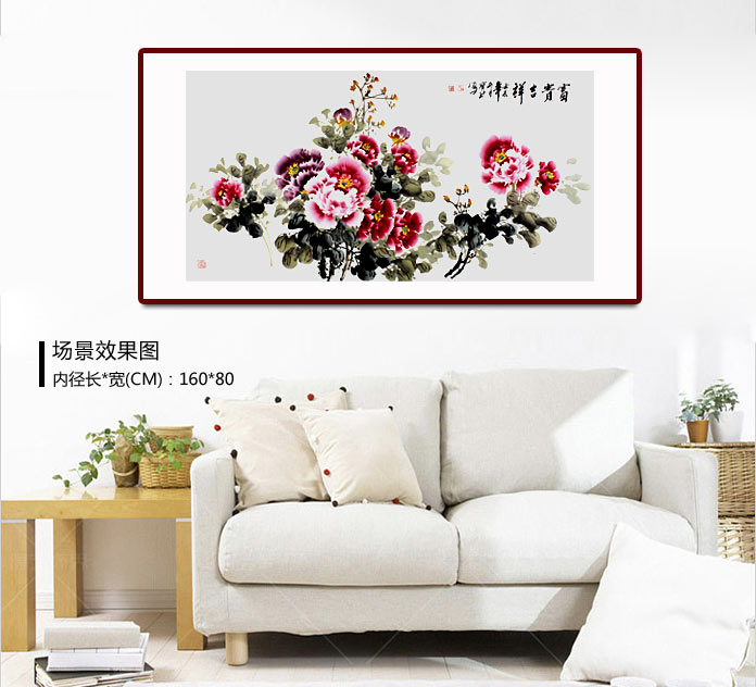 中原牡丹王宝钦四尺国画牡丹《富贵吉祥》