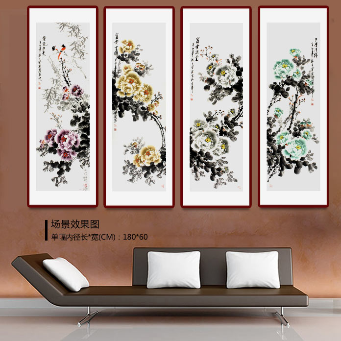 中国名人书画家协会副主席王宝钦花鸟四条屏 装饰示意