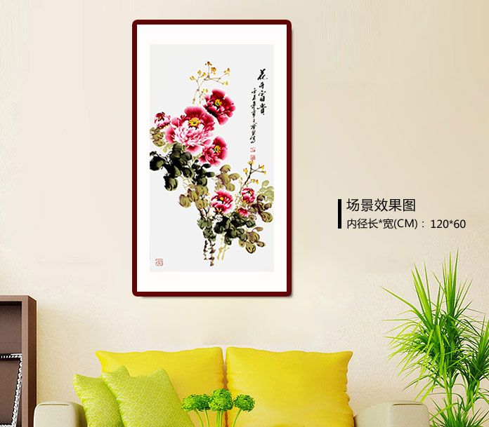 中国名人书画家协会副主席王宝钦三尺牡丹图《花开富贵》 装饰示意