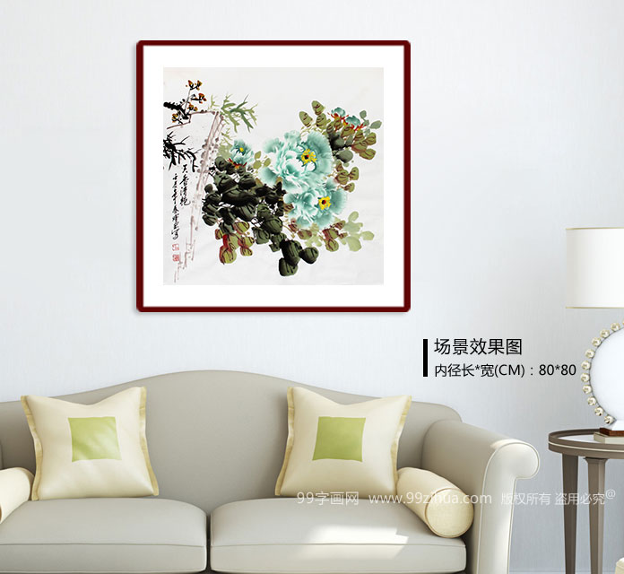 中国名人书画家协会副主席王宝钦花鸟四条屏 装饰示意