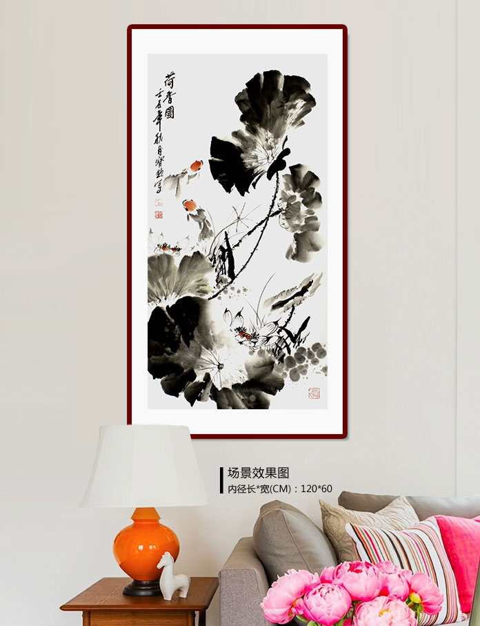 中国名人书画家协会副主席王宝钦三尺花鸟画《荷香图》装饰示意