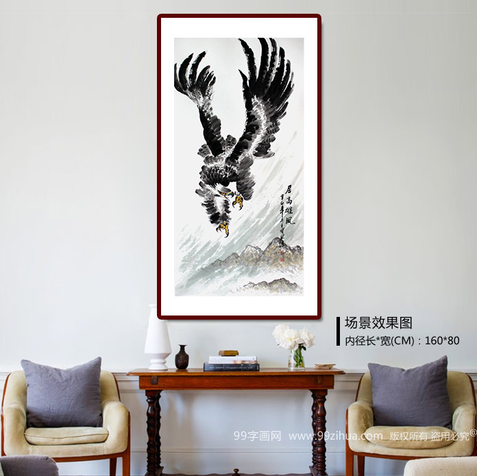 中国名人书画家协会副主席王宝钦花鸟四条屏 装饰示意