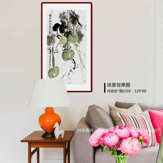 中国名人书画家协会副主席王宝钦三尺花鸟画《晚来细雨葫芦香》装饰示意