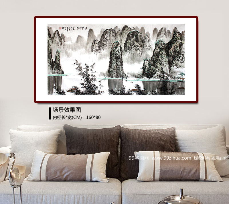 张春奇山水画《漓江烟雨》 - 写意山水画- 99字画网