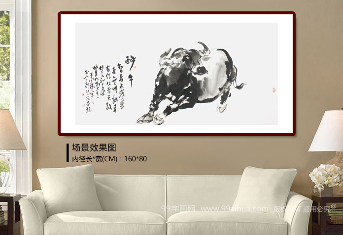 写意泼墨动物牛的国画- 国画牛- 99字画网