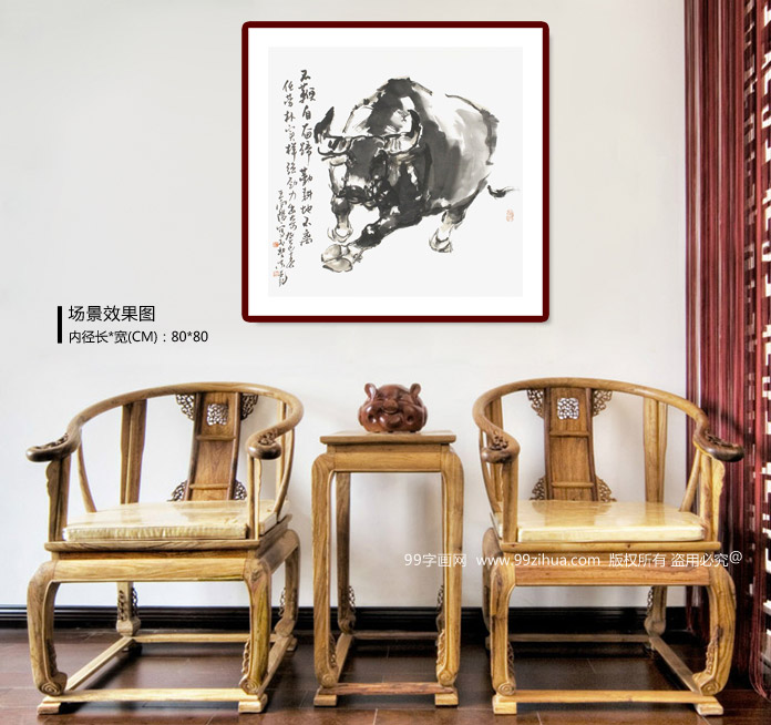 当代著名画家王向阳国画动物牛- 国画牛- 99字画网