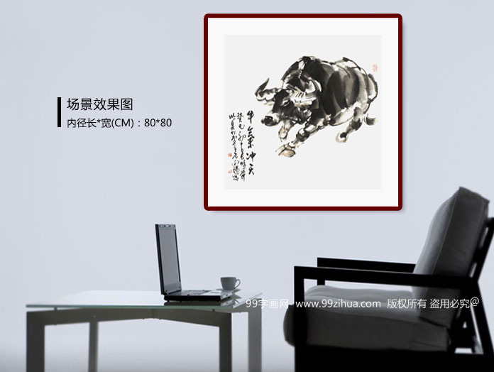 肉質画【牛】油彩画 国画牛水墨动物动物- 国画牛- 99字画网
