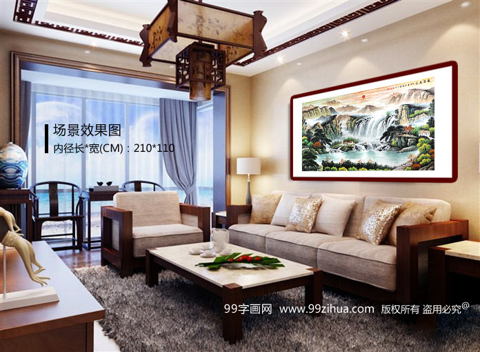 巨幅沙发背景墙山水画- 聚宝盆山水画- 99字画网