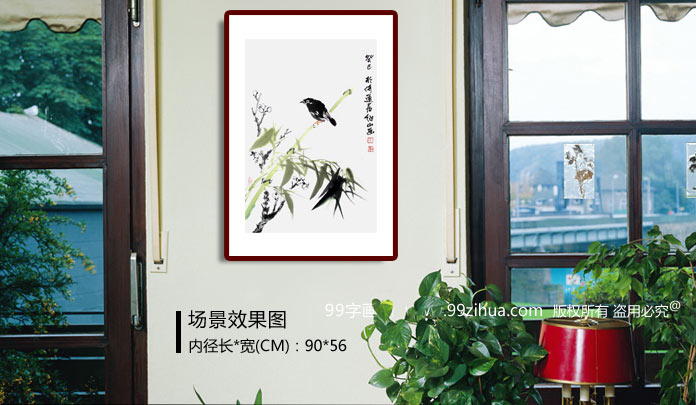 李绍山四尺三开青竹寒梅花鸟画