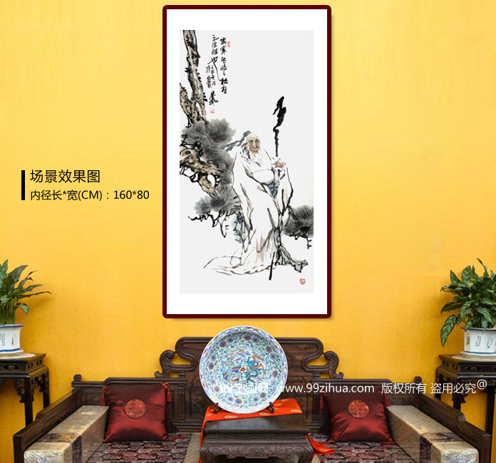 魏武双四尺大写意人物《岁寒然后知松柏之后凋也》装饰示意