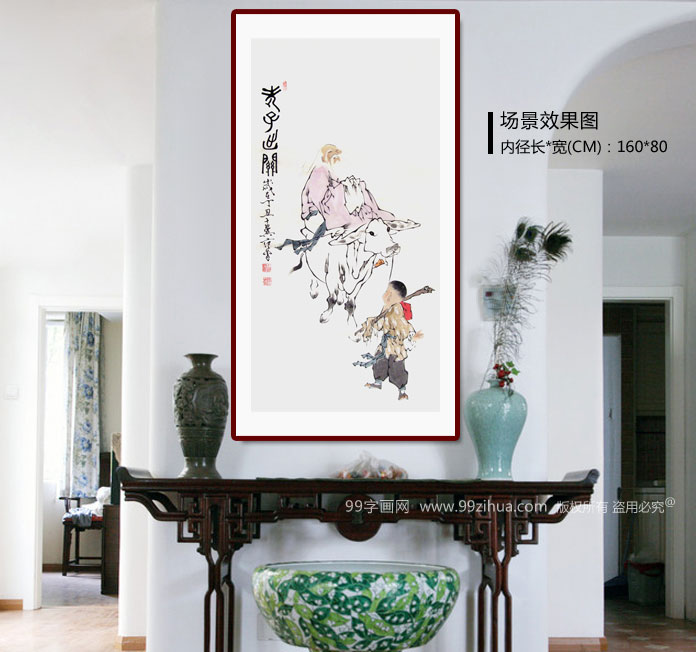 高仿范曾老子人物画《老子出关》 - 关公/寿星- 99字画网