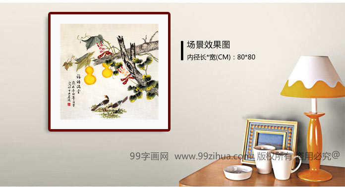 鳥 葫蘆 畫 带有葫芦的花鸟画- 葫芦画- 99字画网