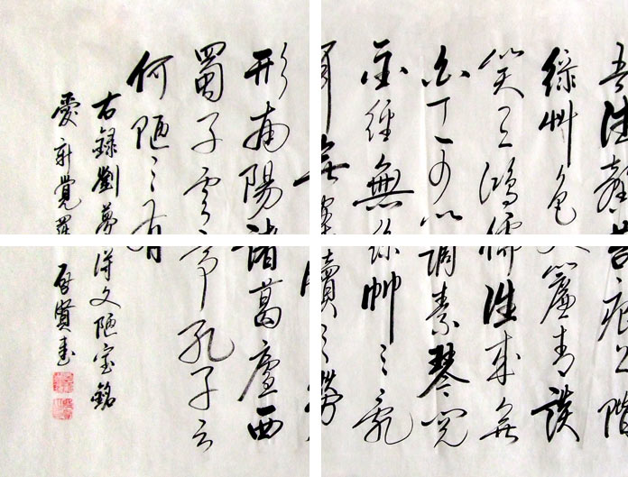 真作】書 繁子銘 二字書 逸品 R172