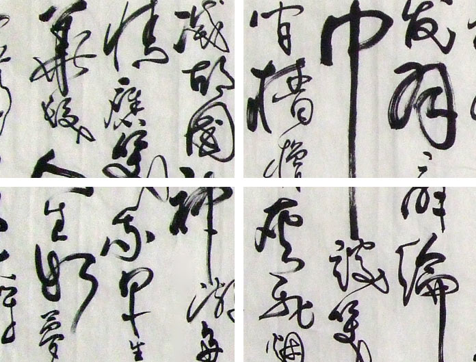窦宝星八尺对开励志书法《念奴娇•赤壁怀古》局部展示
