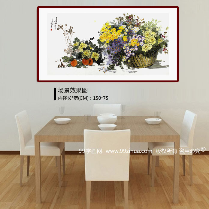 竹篮菊花图- 朝鲜国画- 99字画网