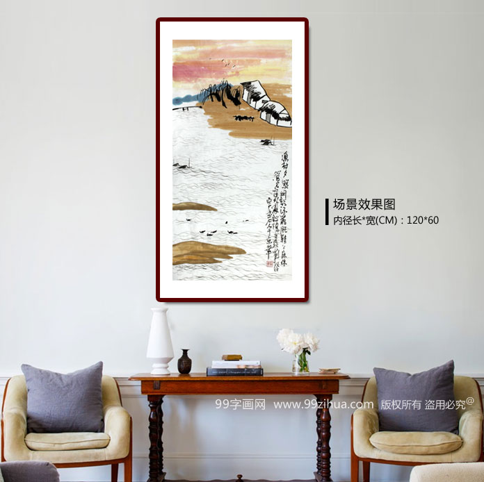 带有房屋的山水画渔村夕照- 写意山水画- 99字画网