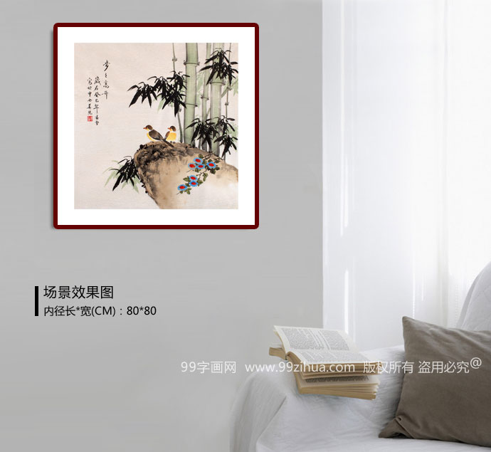 中国古美術・竹子図三尺画芯・純手描き・水墨画・啓功印款・書道・宣紙・带水印・肉筆 中国古美術・竹子図三尺画芯・純手描き・水墨画・啓功印款・