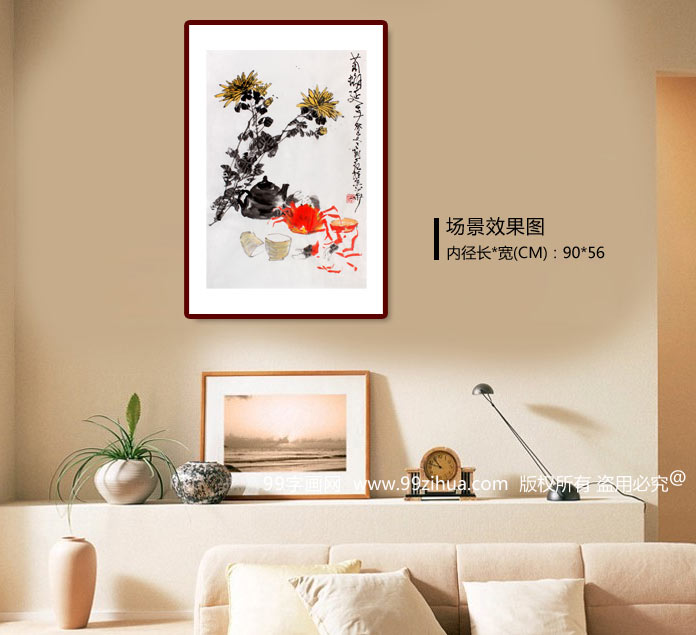 刘纪四尺三开祝寿国画《菊蟹延年》 - 花鸟画- 99字画网
