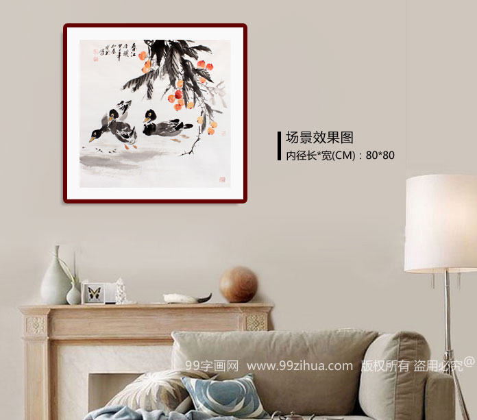 国家一级美术师王宝钦四尺斗方花鸟画《春江水暖》 - 花鸟画- 99 国家一级美术师王宝钦四尺斗方花鸟画《春江水暖》 - 花鸟画- 99