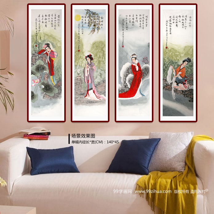 中国古美術・仕女人物四条屏画芯・唐寅印款・水墨彩色画・純手描き・文房置物・宣紙・ O1CN01wuKCcJ1orNC32oBDv_!!