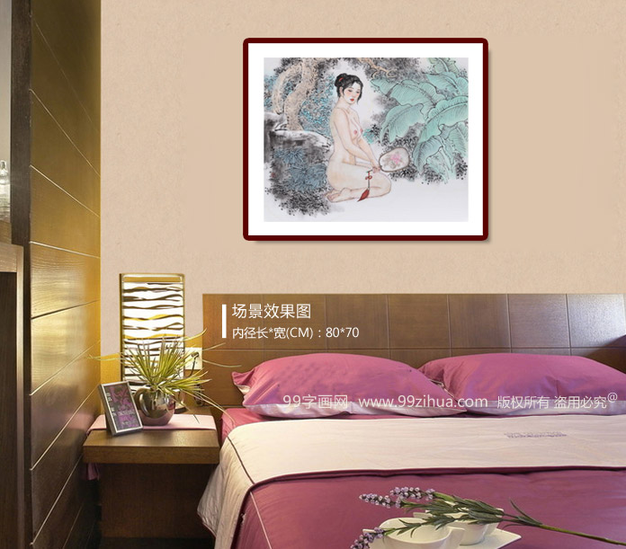 当代著名写意人物画家魏志平四尺斗方《香艳》 - 仕女图- 99字画网