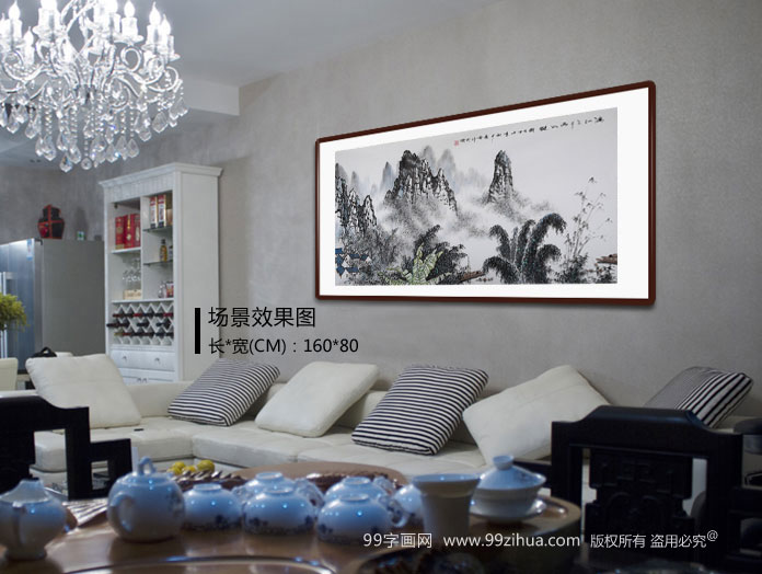 北京美协张春奇四尺《漓江三月雨如酥》写山水