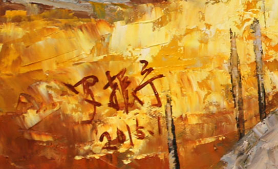 地主悌助　石　油彩画　10号 段震中90年代作风景油彩纸板收藏资讯|艺术家|书画家|书画名人|书法家