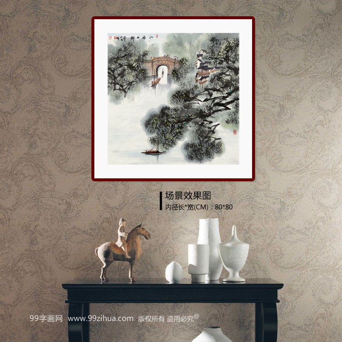 著名画家王凌云四尺斗方山水《江南水乡》 - 写意山水画- 99字画网