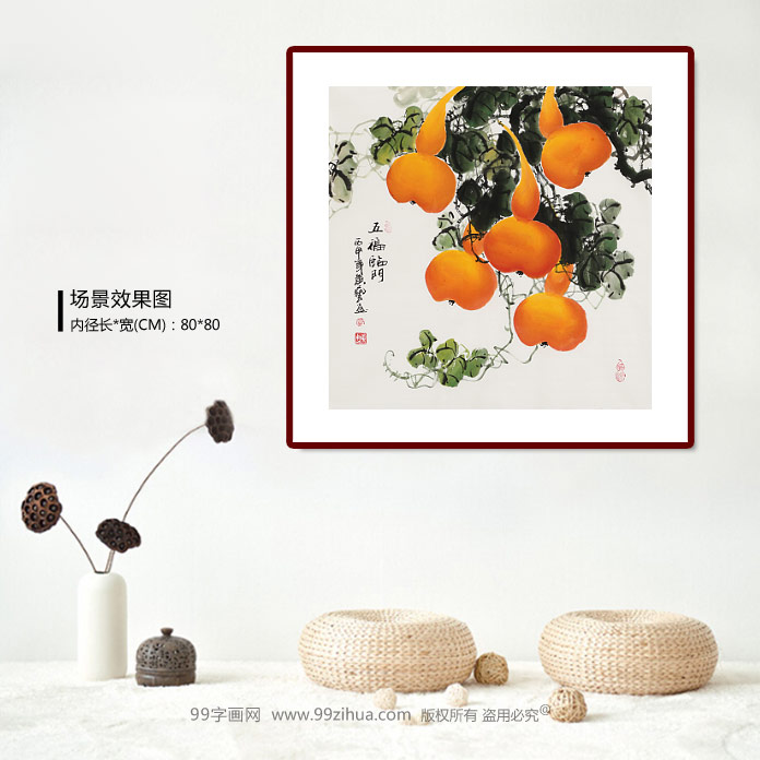 四尺斗方招财辟邪葫芦画《五福临门》 - 葫芦画- 99字画网