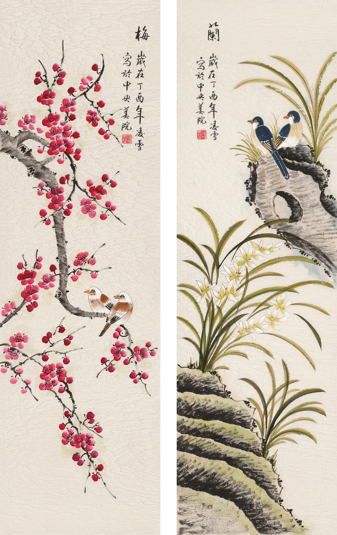 凌雪四条屏工笔花鸟画《梅兰竹菊》 - 梅兰竹菊四君子- 99字画网