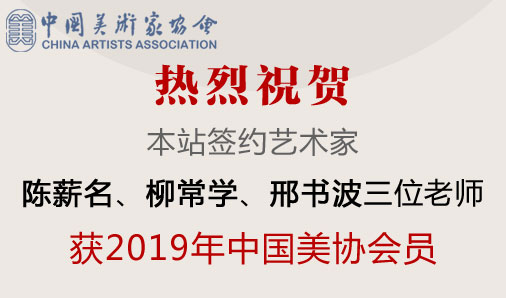 中美协