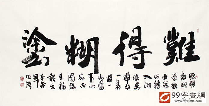 秦腔曲谱大全四贤册