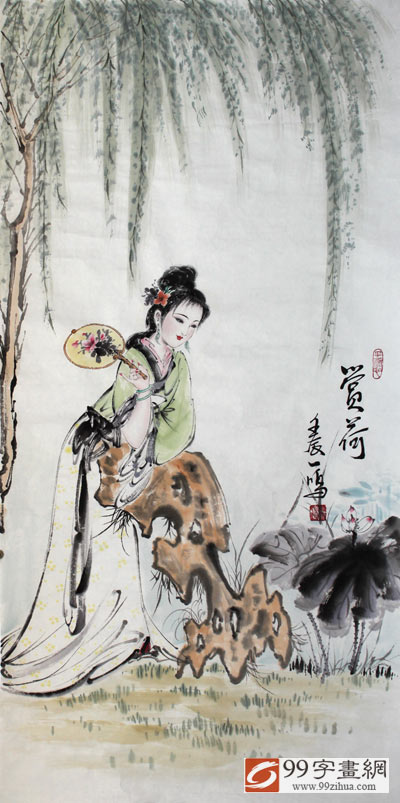【已售】王一鸣三尺仕女图《赏荷图》